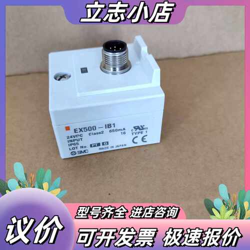 EX500IB1 24VDC模块接头控制器配件议价