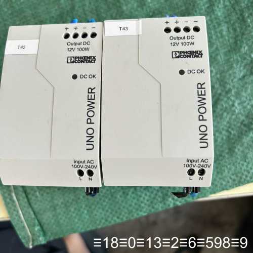 UNO POWER 电源模块
