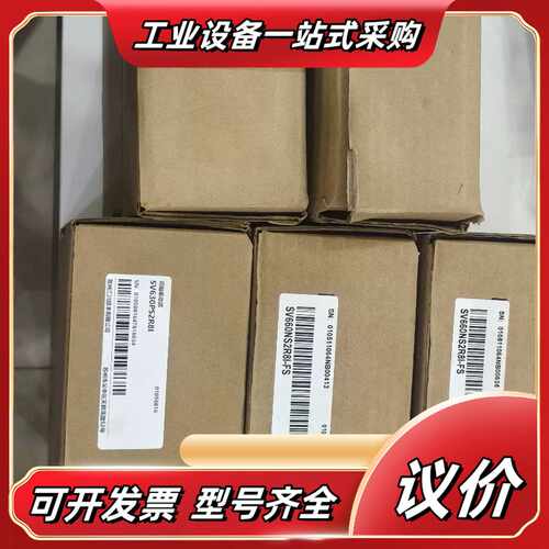 汇川INOVANCE伺服驱动器 SV660NS2R8I-FS议价
