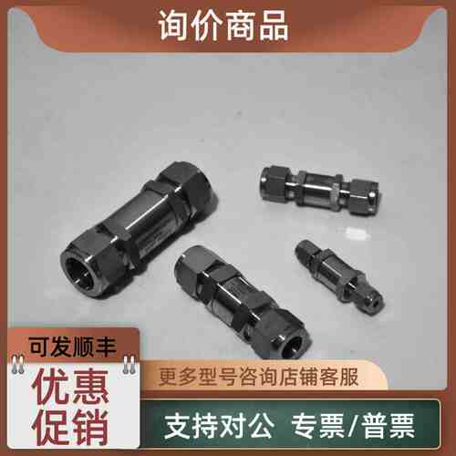 议价H-400-SSL1/2-10PSI哈姆雷特ham-let止回阀单向阀1/2卡套接口