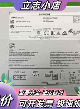几乎全新SIMATIC IPC277D工控机，型号6A议价