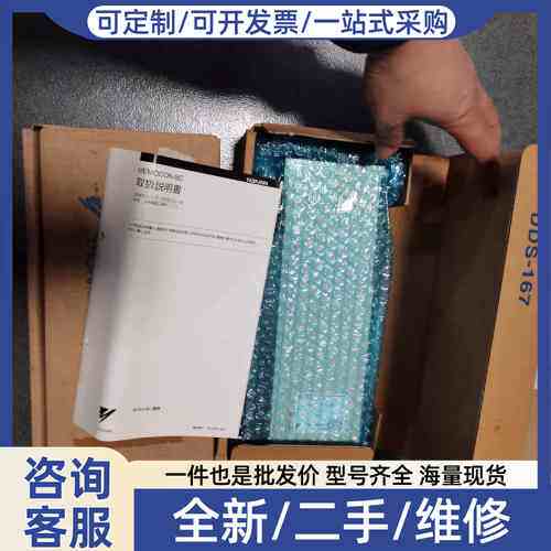 议价JAMSC-B2501AV IF60V IF62A B280