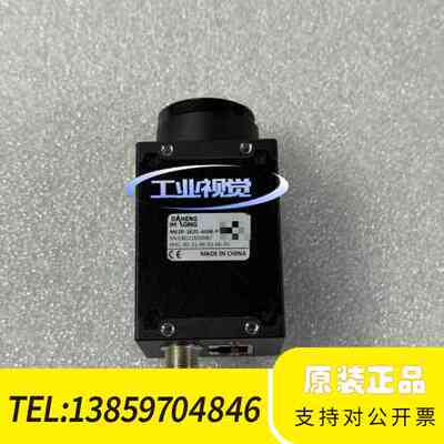 大恒工业相机ME2P-2621-4GM-P，2600万像素全议价