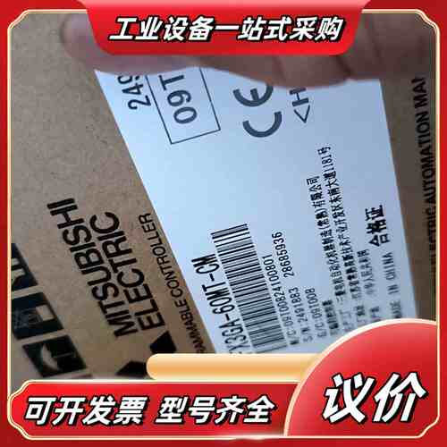 全新正品FX3GA-60MT议价