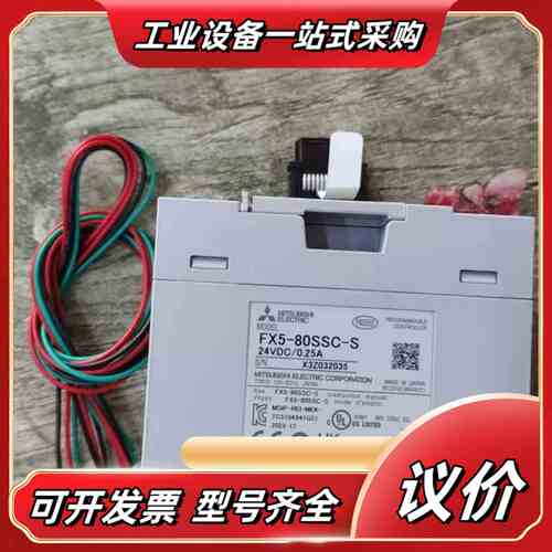 FX5-80SSC-S，成色充新23年产品，功能，原议价