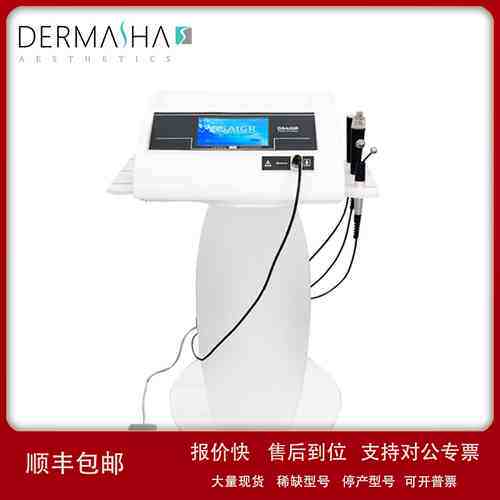 Multifunctional 3 in 1 Micro-needle mesotherapy 5D议价