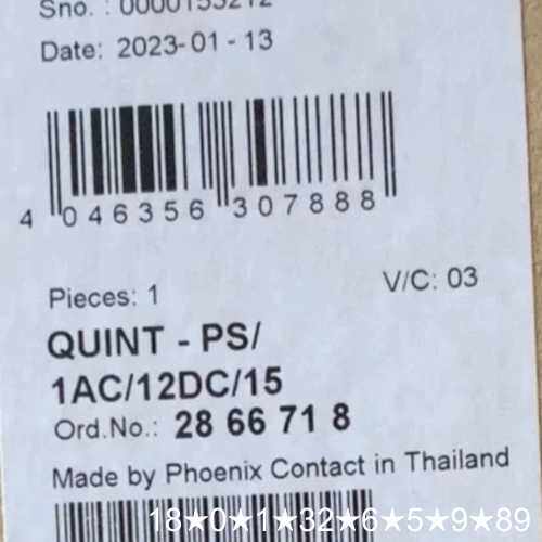 电源QUINT-PS/1AC/12DC/15