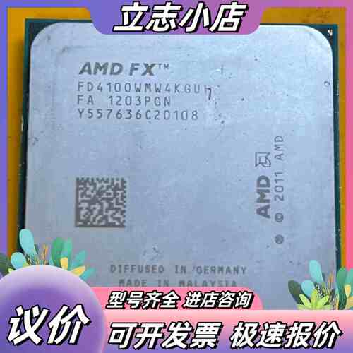 CPU功能正常议价