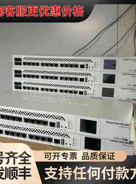 议价 MikroTik CCR1036-12G-4S 12电口4SFP 可维修
