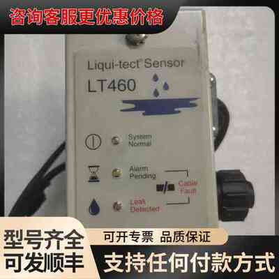 议价 Liebert LT460 漏水检测报警器 可维修