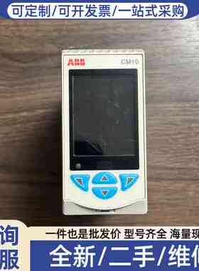 议价 CM10，CM10/000S0E0/STD，过程控制