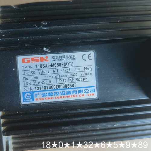 广数110JT-M060E（AY1）伺服电机6牛，。