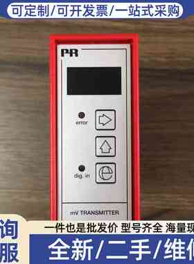 议价PR Elerocs ，隔离放大器，