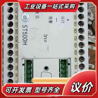 苏州万龙ST505HA-100-M2 100A ST500系议价