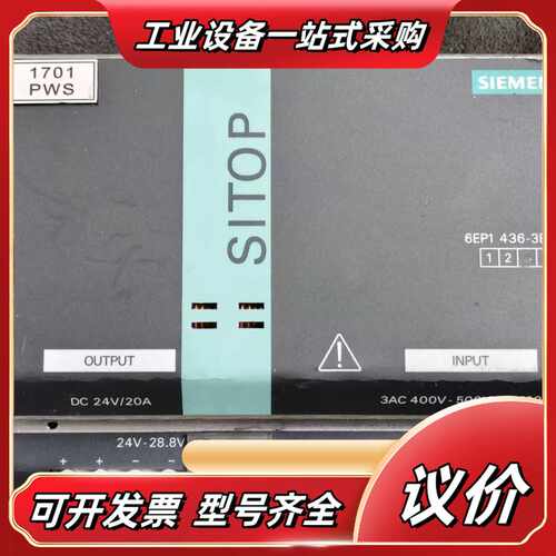 SITOP电源模块 6EP1436-3BA00议价