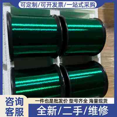 议价进口高强度漆包线 0.137 0.136 一卷大约 3公