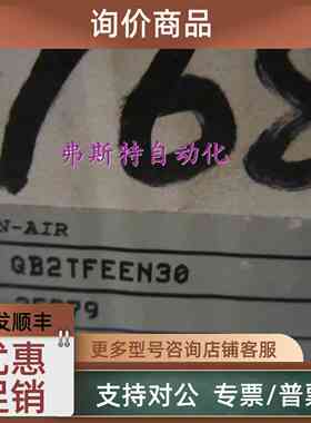 议价PROPORTION-AIR QB2TFEEN30 25279 QB2TFEEN30
