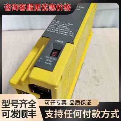 议价A06B-6089-H201 H202 H203 H206可维修