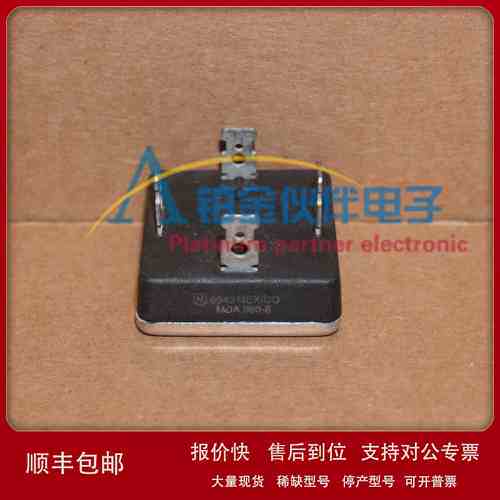 MDA980-6 MDA3502 MDA3501 MDA3510 MDA3500 模块 欢迎咨询议价