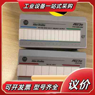 1794-ia8模块1794-ib10xob6实物议价