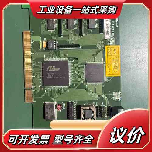 议价BIue-E AI0200 PCI-5V TTL/CMO议价