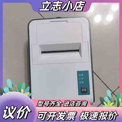 买过来闲置盒式智能服务终端 ist - cb1 1台全新未议价