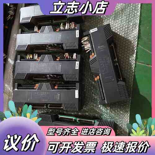和利时K-DOR01继电器输出模块，16通道DO接口，支持A议价