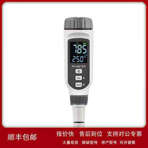 希玛PH818碱度仪PH828+/848/838/AS218水质检测器酸碱仪议价