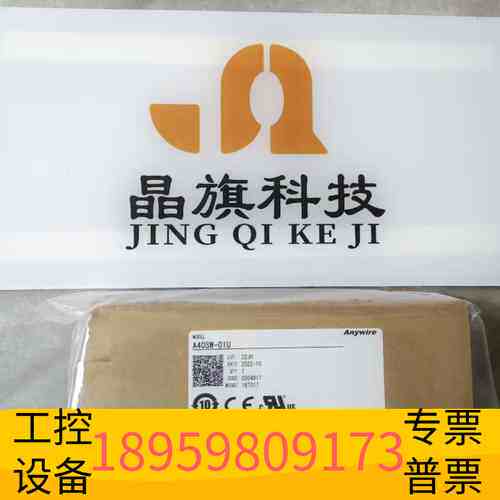精密设备ANYWIRE模块A40SW-01U+模块A422SB-