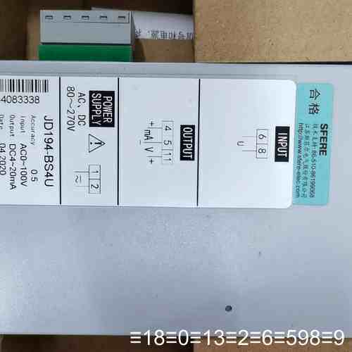 SFERE苏菲尔变送器 JD194-BS4IU 0.5议价