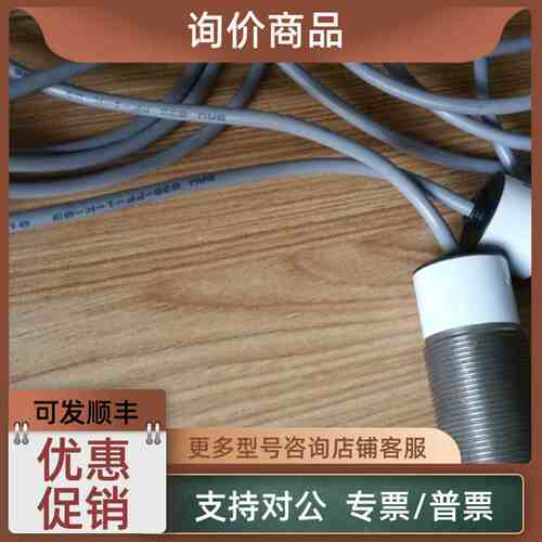 议价模拟接近开关BAW-030-PF-1-K-03BAW030-PF-1-K)BALLUFF