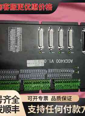 议价 雷赛 ACCX400V1.0 控制板 可维修