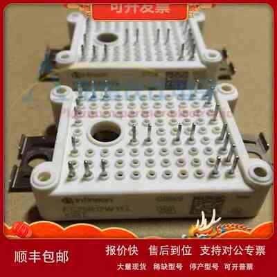 FS25R12W1T4 FS30R06XE3 FS50R12KE3 FS75R12KE3 IGBT功率模块