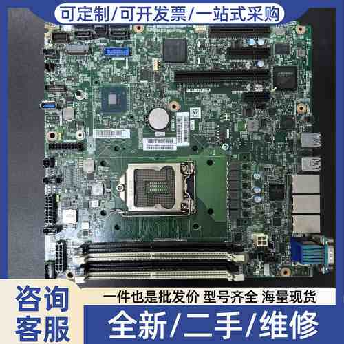 议价SR250 SR258 ST250 ST258 主板01
