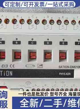议价DM0106.0000，SATION/世讯，KNX/EIB，