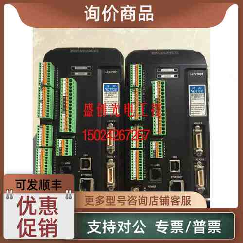 议价基恩士LJ-V7001 LJ-V7020 LJ-V7060 LJ-V7080 LJ-V7200全套