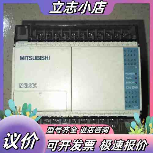 【PLC FX1S-30MR-001】原装，几乎全新议价