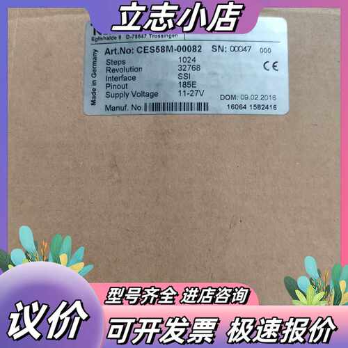 TR Electronic（德国帝尔）议价