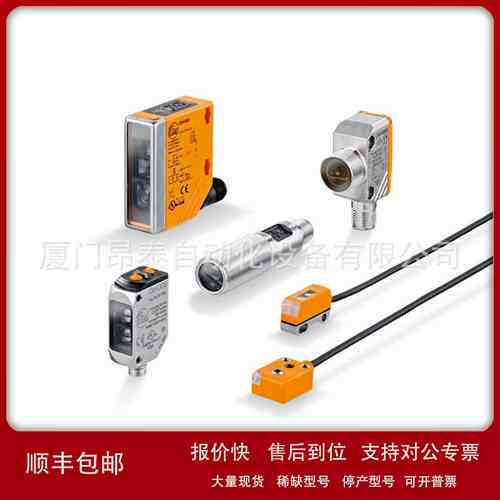O5P51A O5P51A IFM易福门光电传感器 德国.议价