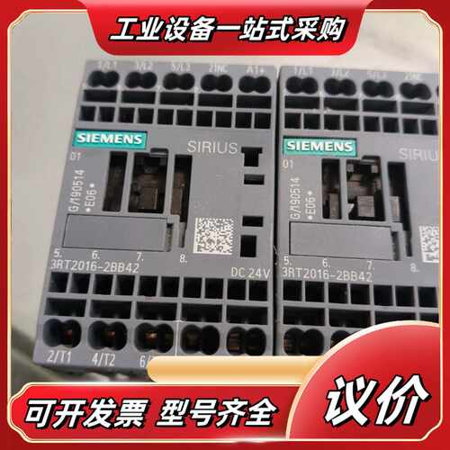 接触器3RT2016-2BB42有2个，95新，正品，议价