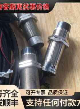 议价 巴鲁夫 Balluff RFEB-3005N-PU-03/2 传感器 可维修