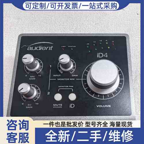 议价Audient iD4声卡，功能正常，图，无配件，外