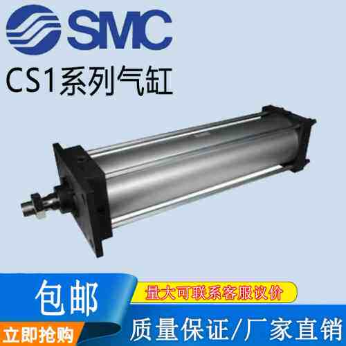 CS1B/CDS1B/L/F/G125/140/160/180/200-100-150-200-250
