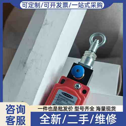 议价拉绳开关RP-LM40D-6L，正品