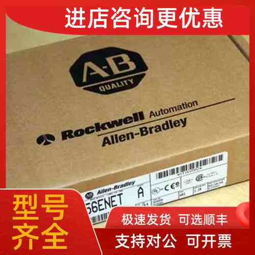 议价1761-MMB1761-NET-DNI1761-NET-ENIW1761-RPL-DIN