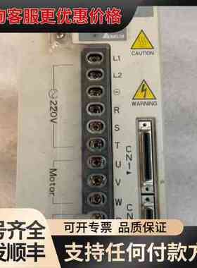 议价 台达 ASD-A3023LA 伺服驱动器 3kw 可维修