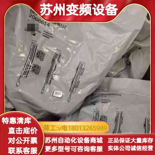 原厂，光栅支架BEF-1SHABPKU4，20666