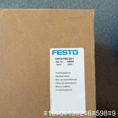 CPE18-PRS-3/8-4 543
