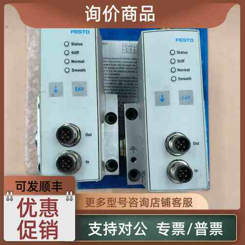 议价FESTO费斯托VPPL-3Q-3-Z-OL20H-V1-A-S1-4压力阀