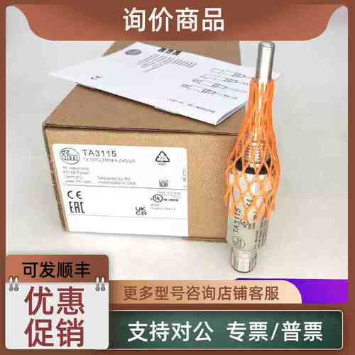 议价TA3115 TA2115 TA2531 TA3171 TA3155 TN2415温度传感器